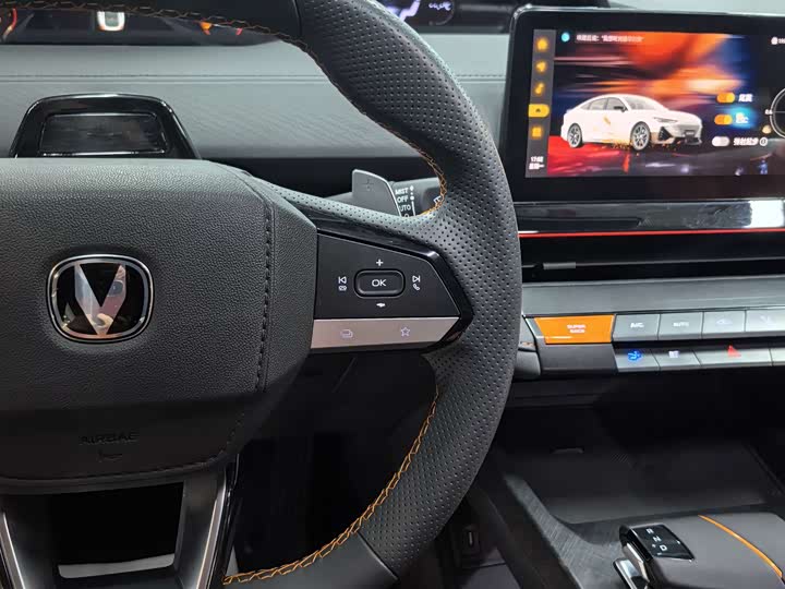 Photo 4 - Changan UNI-V