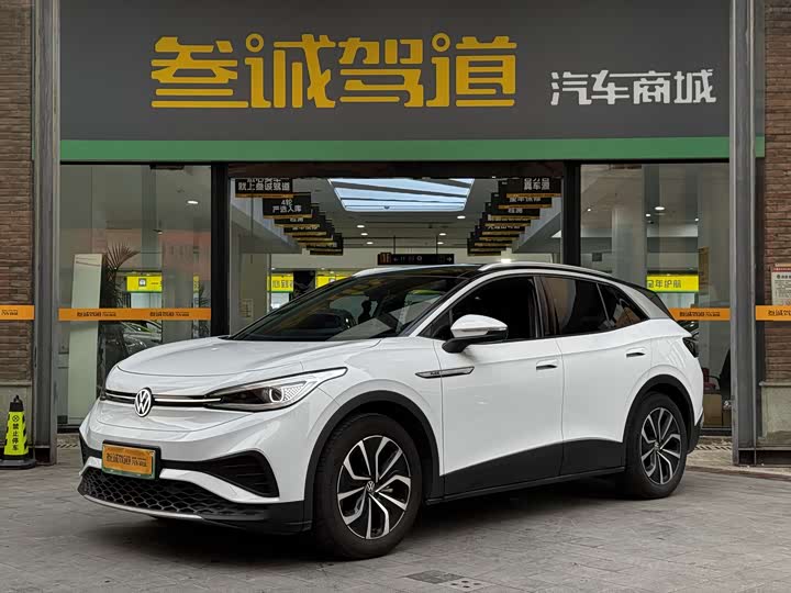 Photo 1 - Volkswagen ID.4 X