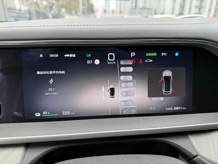 Фото 8 - Denza N7