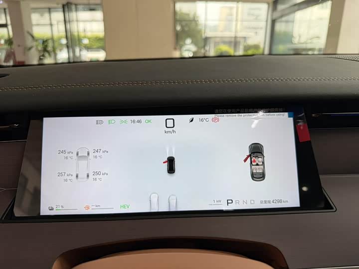 Фото 2 - BYD Han L