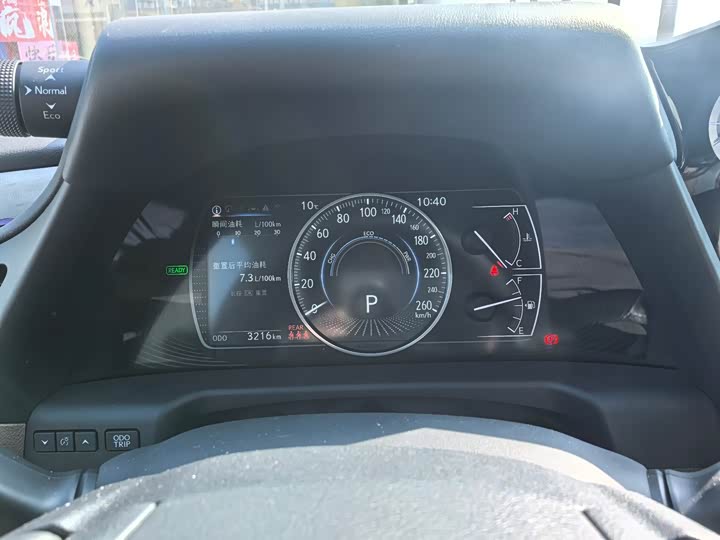 Фото 4 - Lexus ES