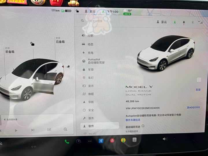 Photo 6 - Tesla Model Y