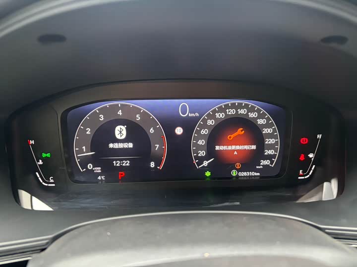 Фото 6 - Honda Integra