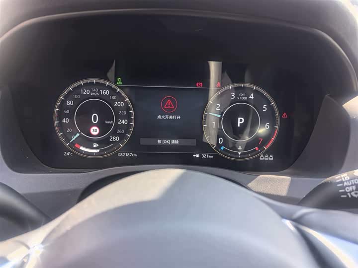 Фото 2 - Jaguar XE L