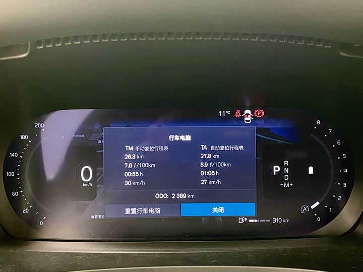 Фото 9 - Volvo S90