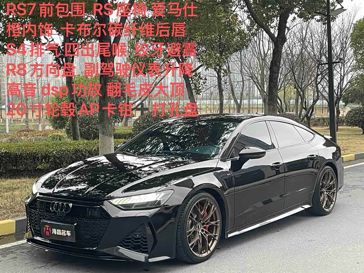 Фото 1 - Audi A7