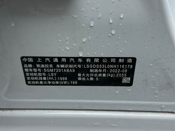 Photo 9 - Cadillac CT5