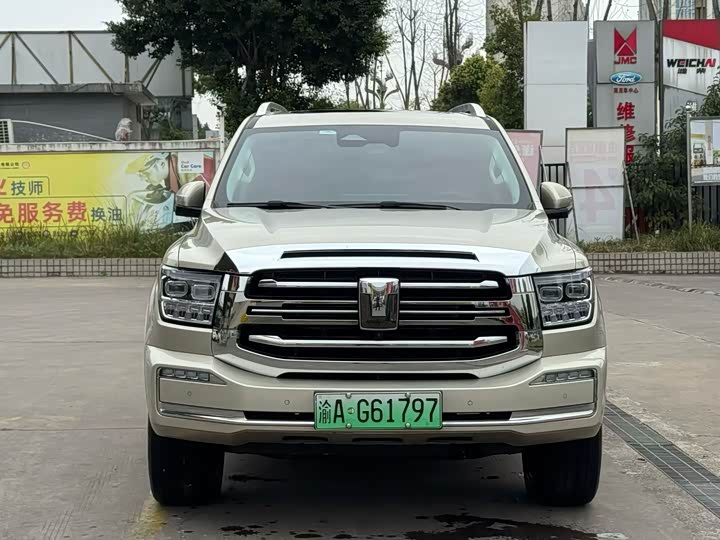 Photo 2 - Tank 500 Hybrid