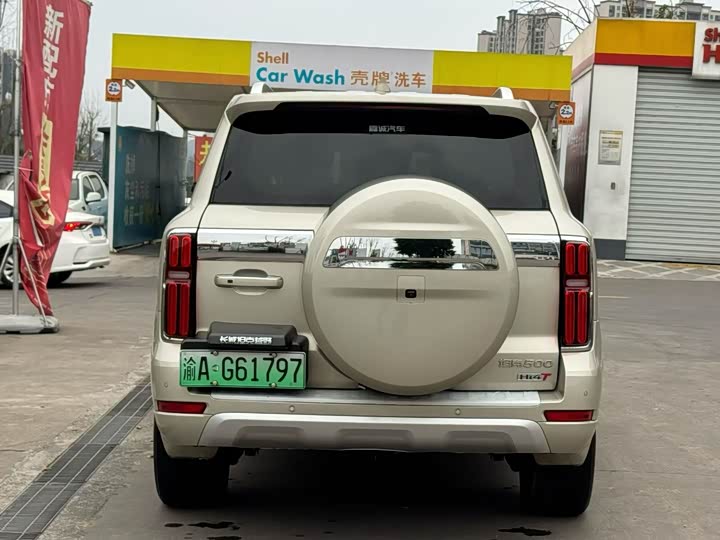 Photo 6 - Tank 500 Hybrid