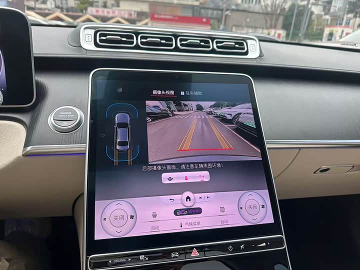 Фото 9 - Mercedes-Benz S-Class