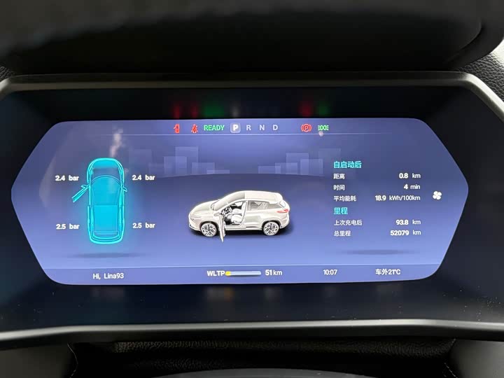 Фото 9 - XPeng G3