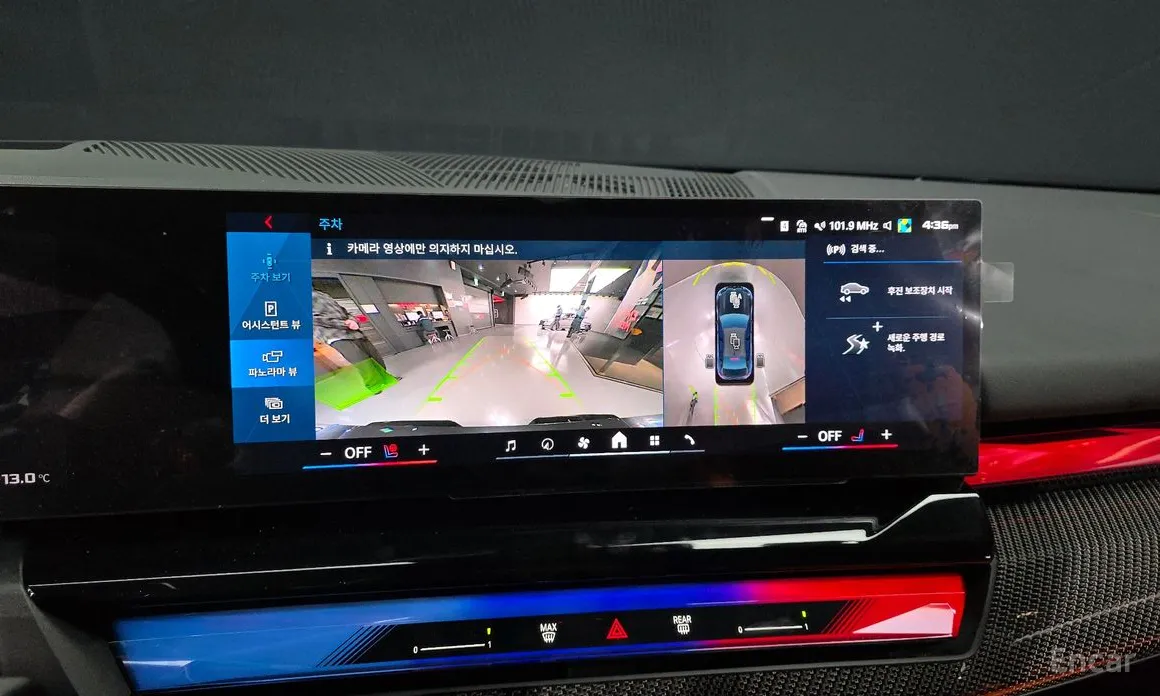 Фото 14 - BMW M5