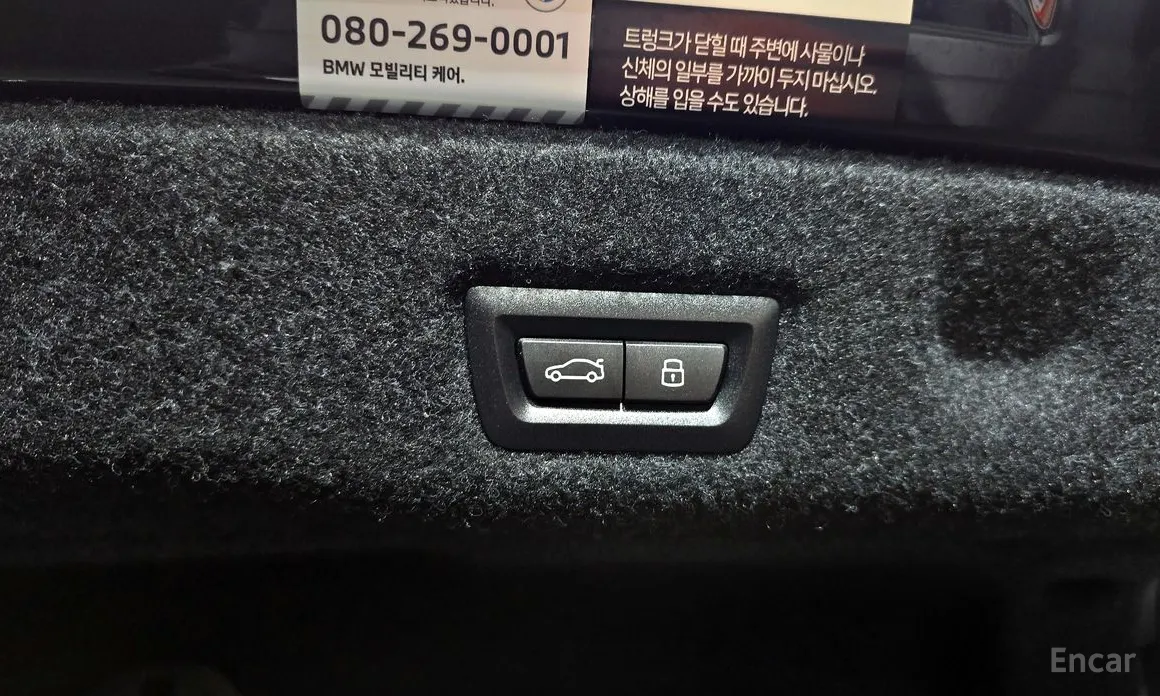 Фото 20 - BMW M5