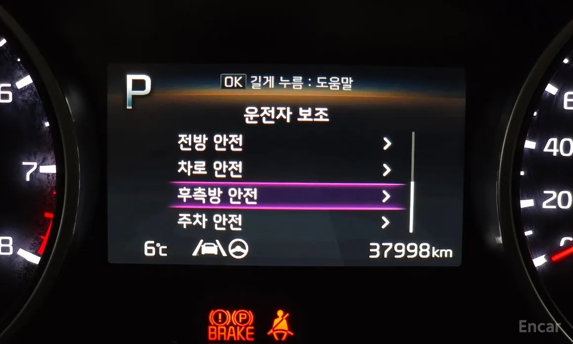 Photo 17 - Kia Carnival