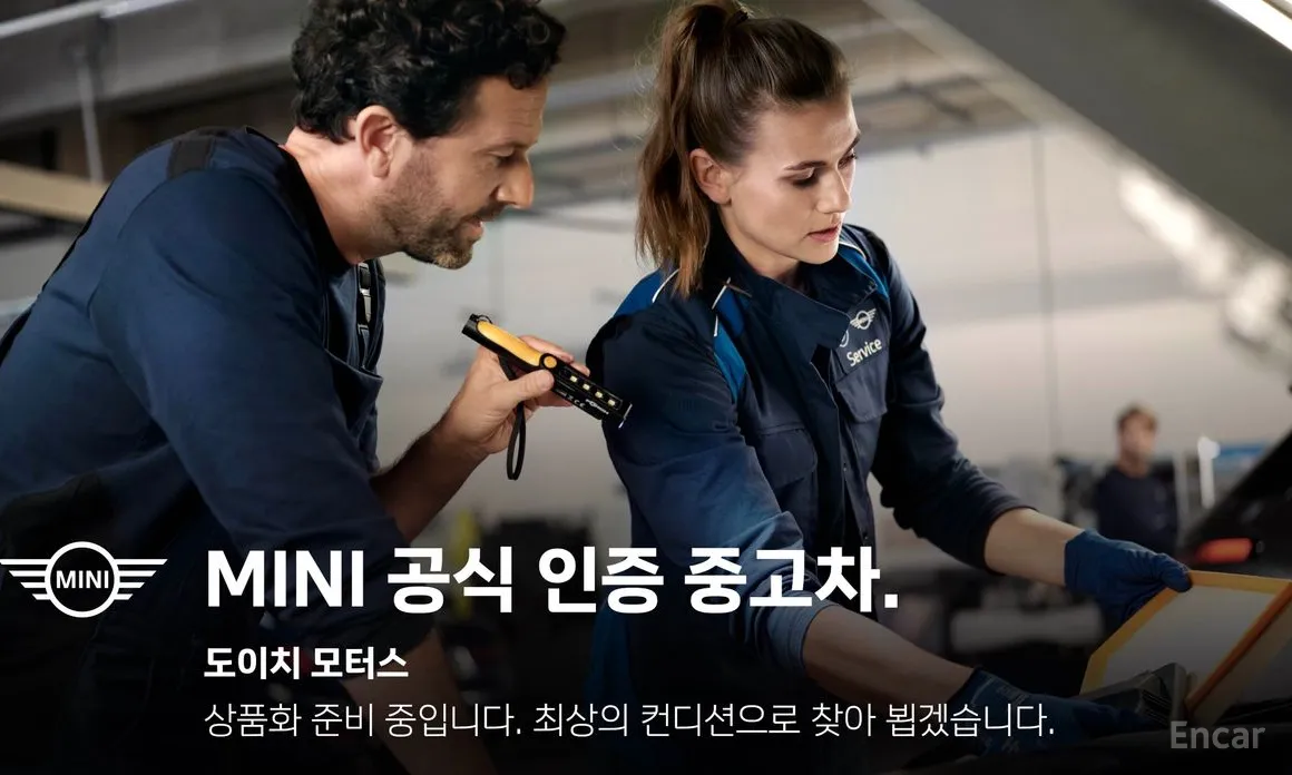 Фото 11 - Mini Cooper