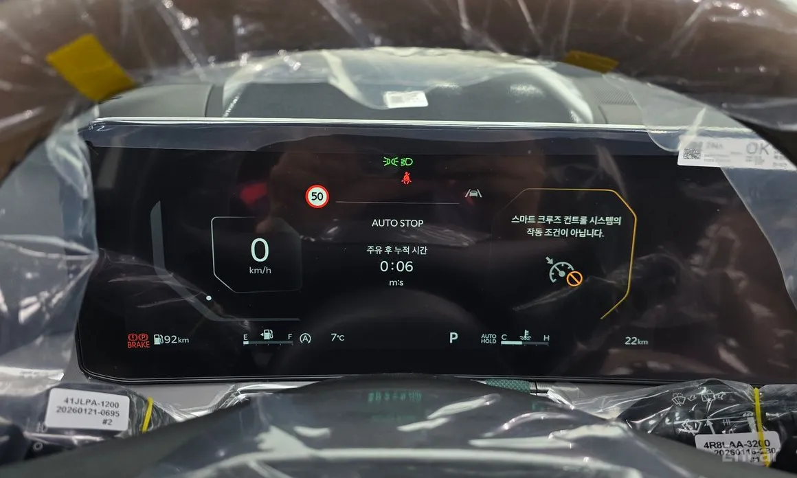 Фото 8 - Kia Sorento