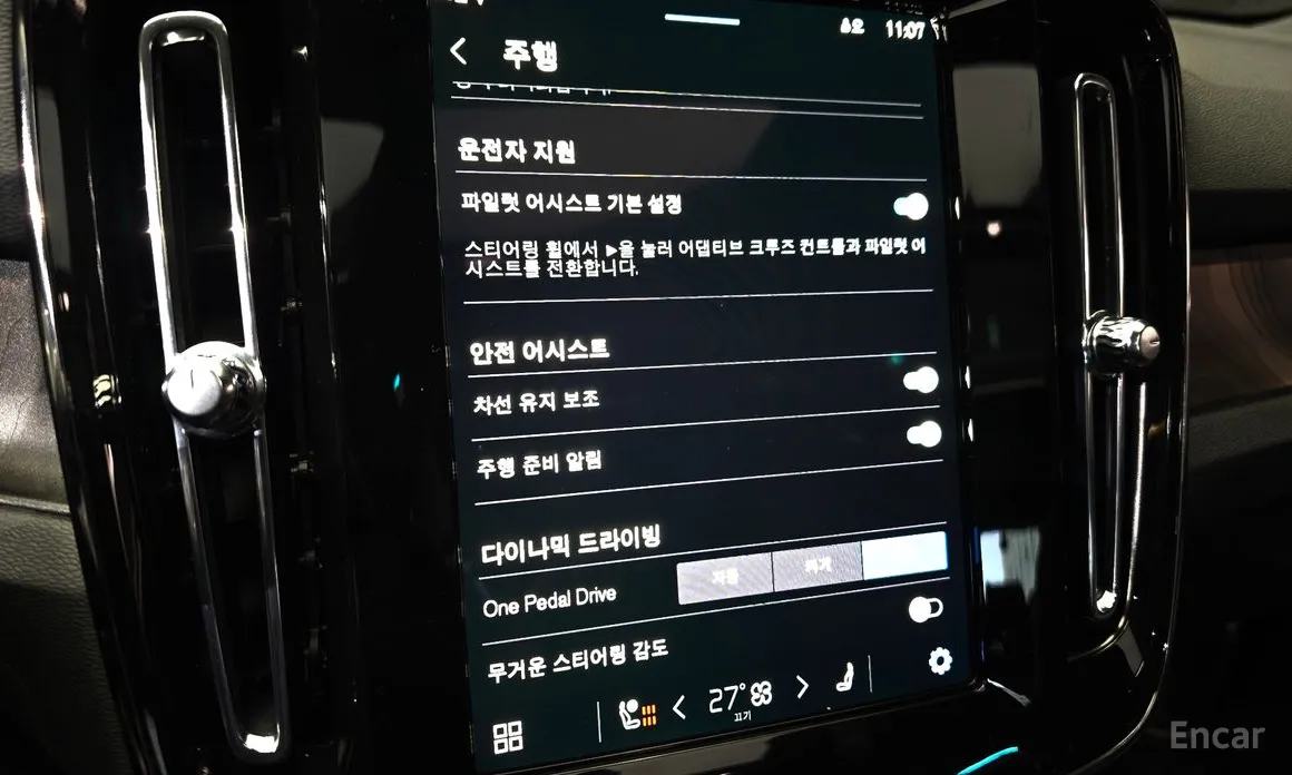 Фото 16 - Volvo XC40