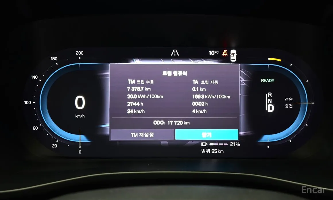 Фото 8 - Volvo XC40