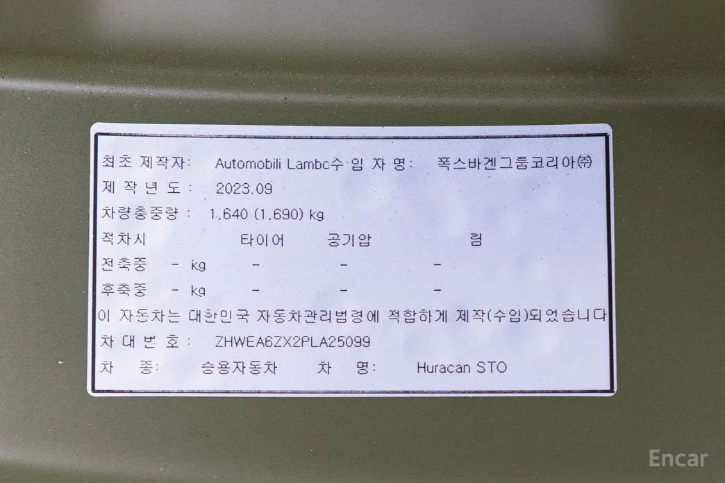 Фото 10 - Lamborghini Huracan