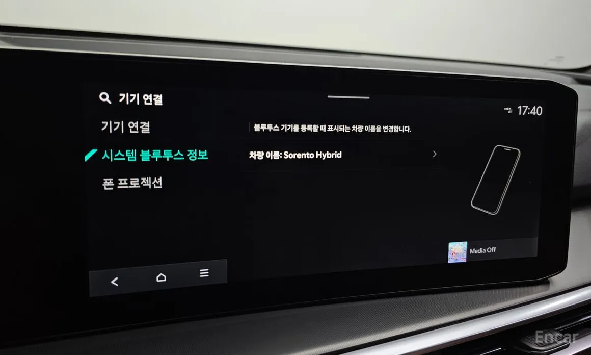 Фото 16 - Kia Sorento