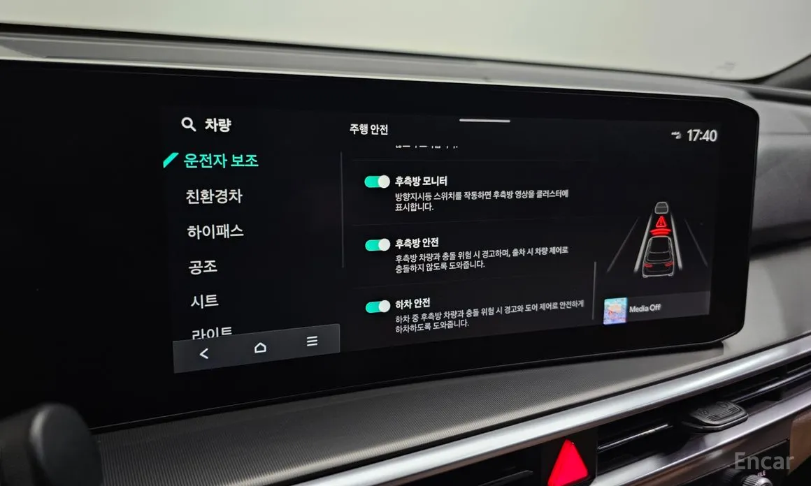 Фото 17 - Kia Sorento