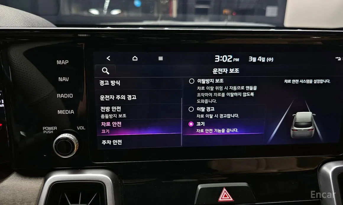 Photo 17 - Kia Sorento