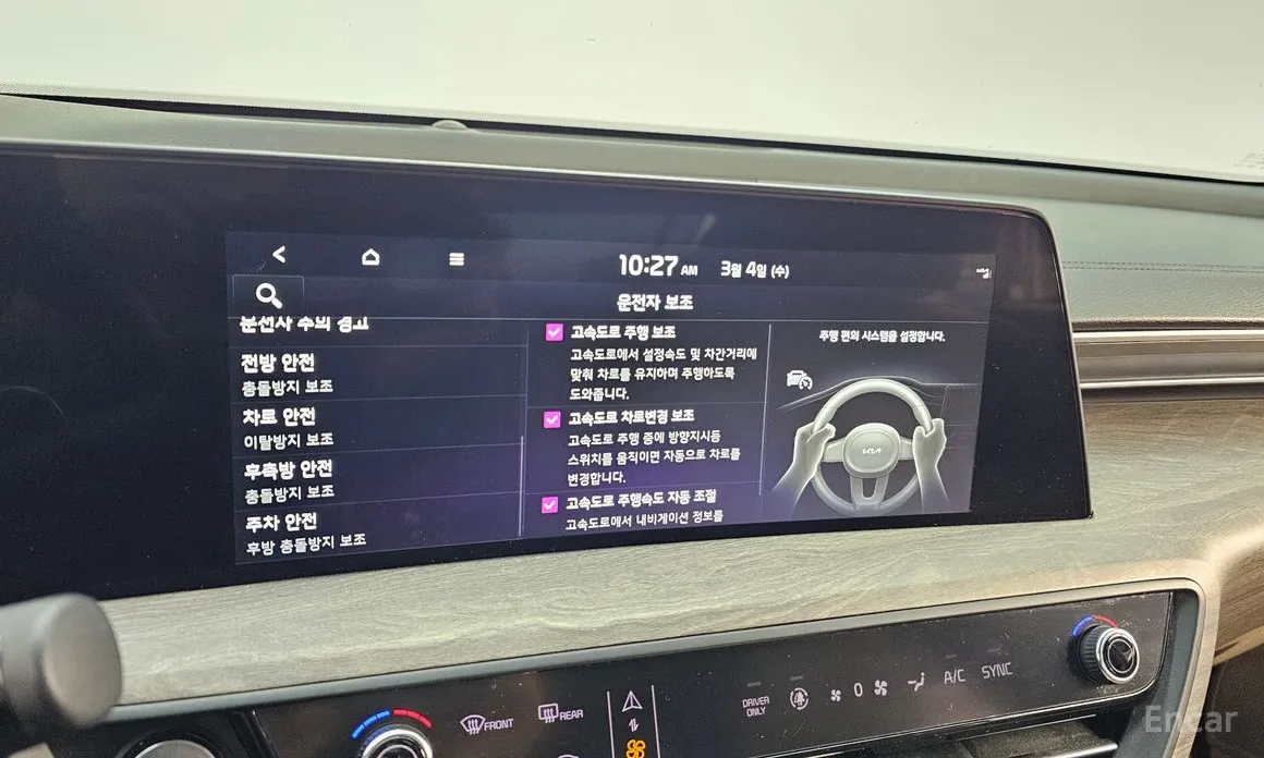 Фото 17 - Kia K8