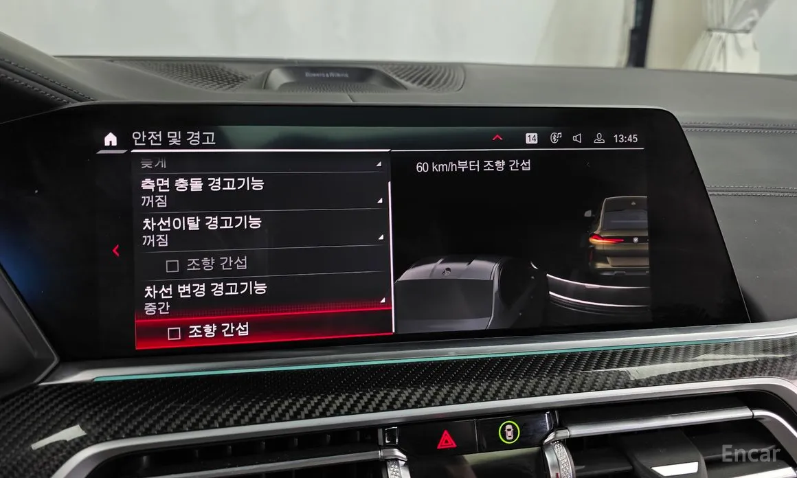 Фото 16 - BMW X6 M