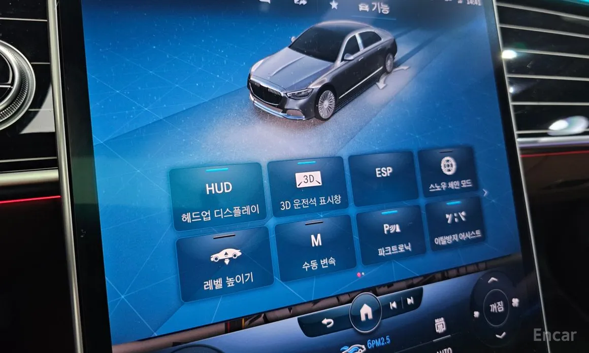 Photo 14 - Mercedes-Benz S-Class