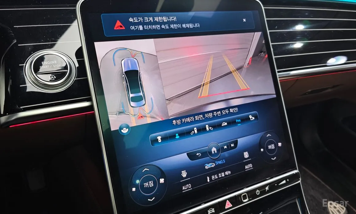 Photo 15 - Mercedes-Benz S-Class