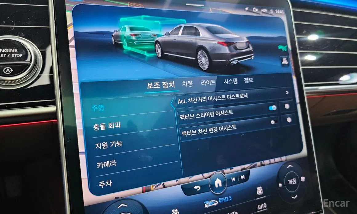 Photo 16 - Mercedes-Benz S-Class