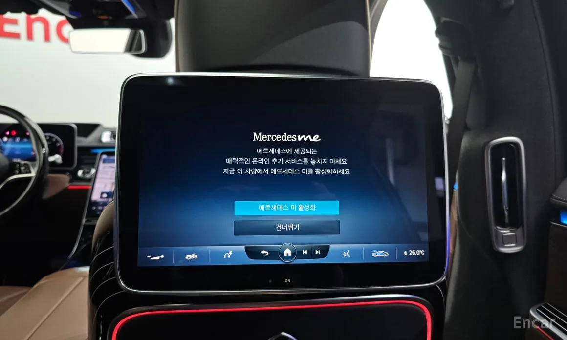 Photo 17 - Mercedes-Benz S-Class