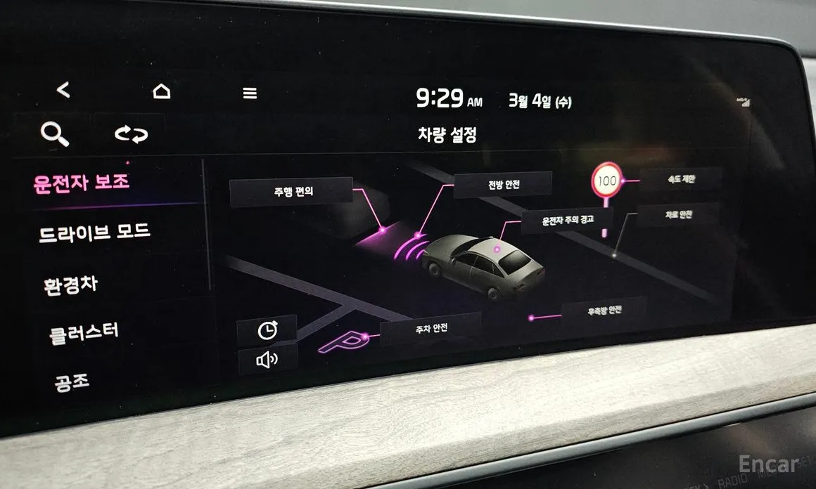 Фото 16 - Kia K8