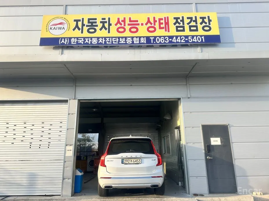 Фото 12 - Volvo XC90