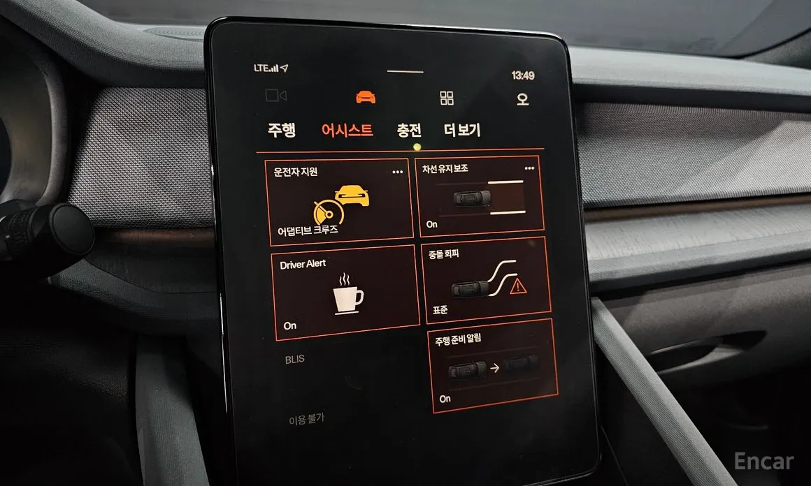 Фото 15 - Polestar 2