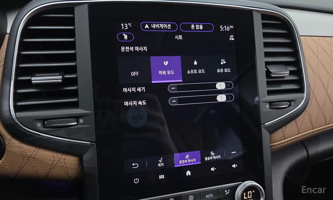 Фото 16 - Renault SM6