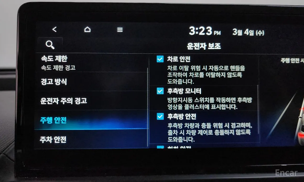 Фото 19 - Hyundai Casper