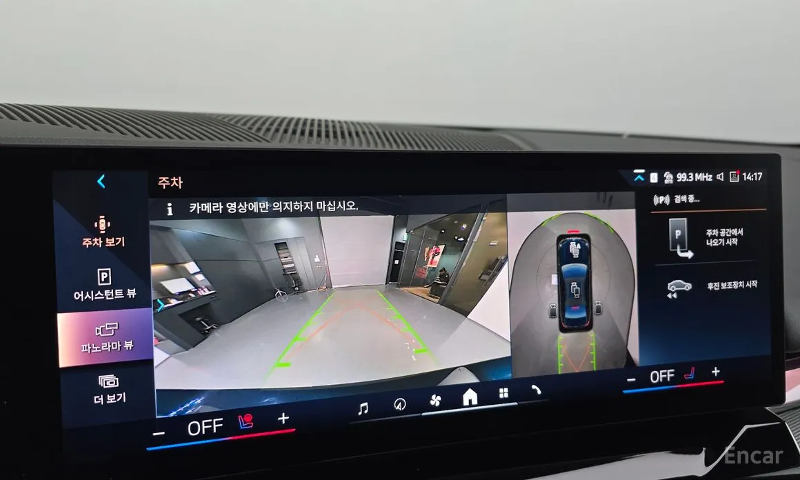 Фото 15 - BMW 5 Series