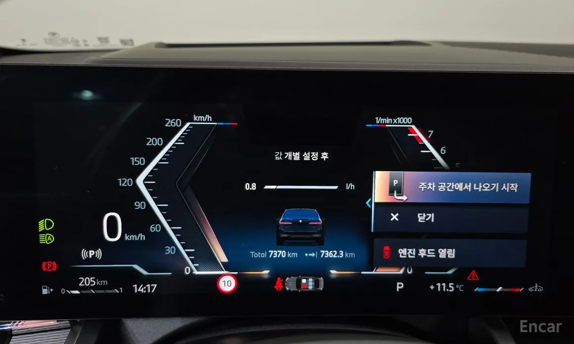 Фото 8 - BMW 5 Series