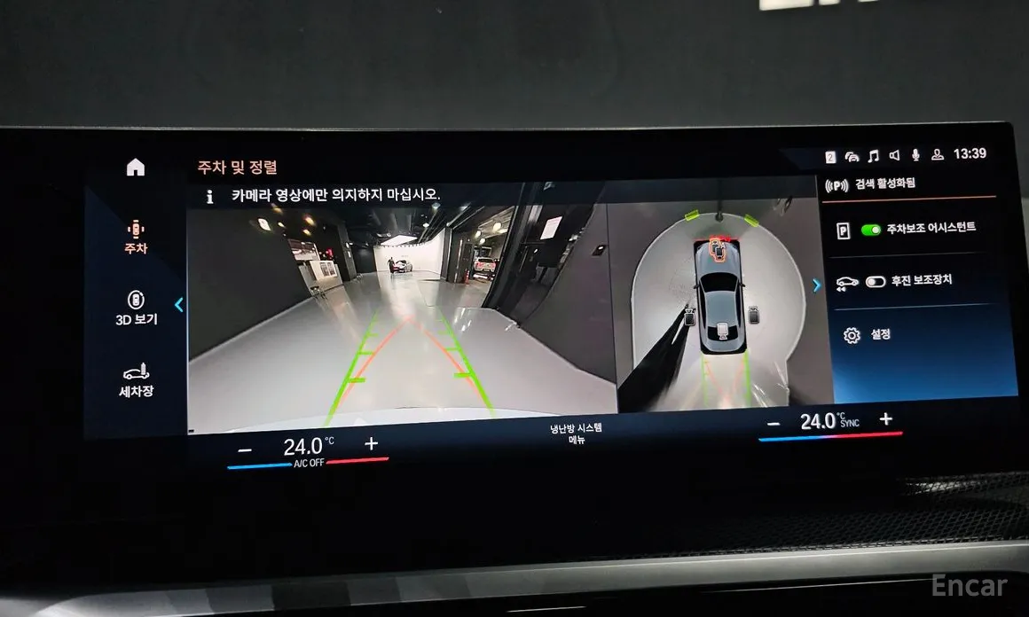 Фото 15 - BMW 2 Series