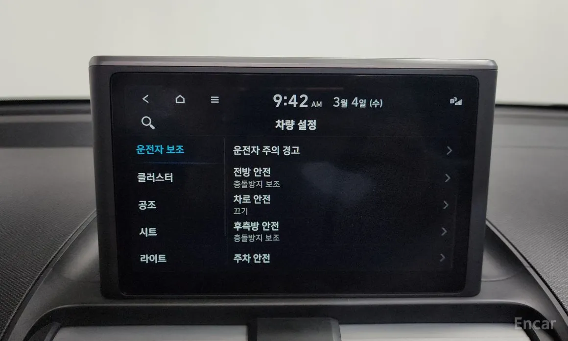 Фото 17 - Hyundai Casper