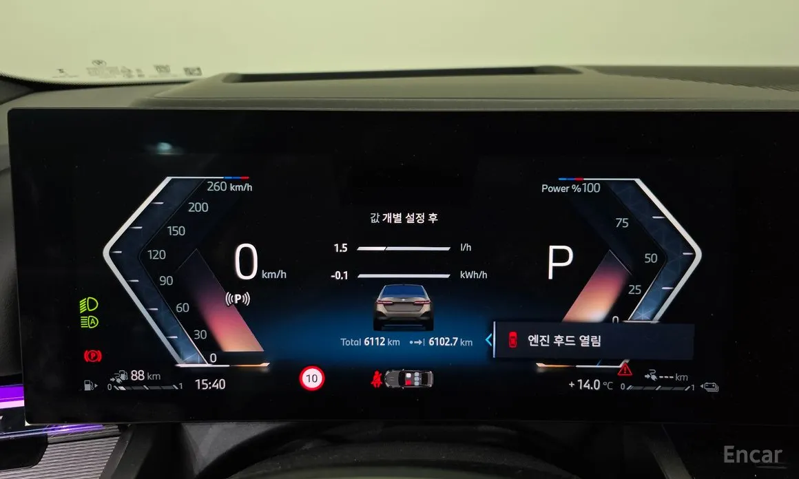 Фото 8 - BMW 5 Series