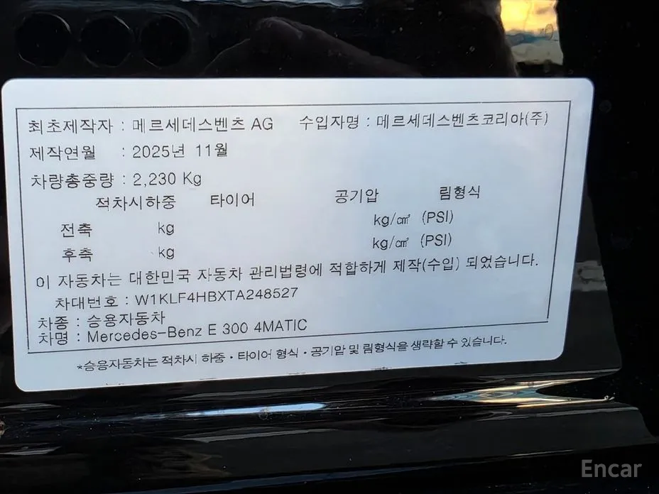 Фото 11 - Mercedes-Benz E-Class