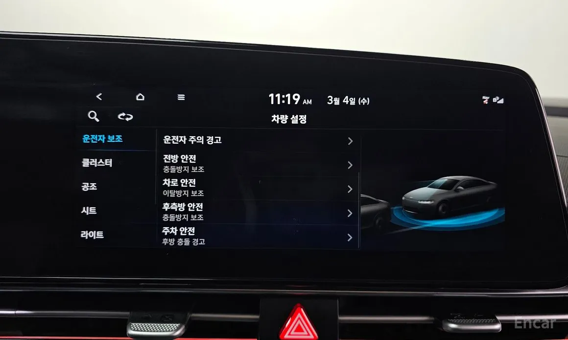 Фото 16 - Hyundai Avante