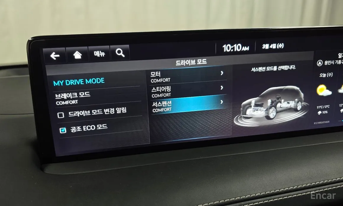 Фото 16 - Genesis GV70