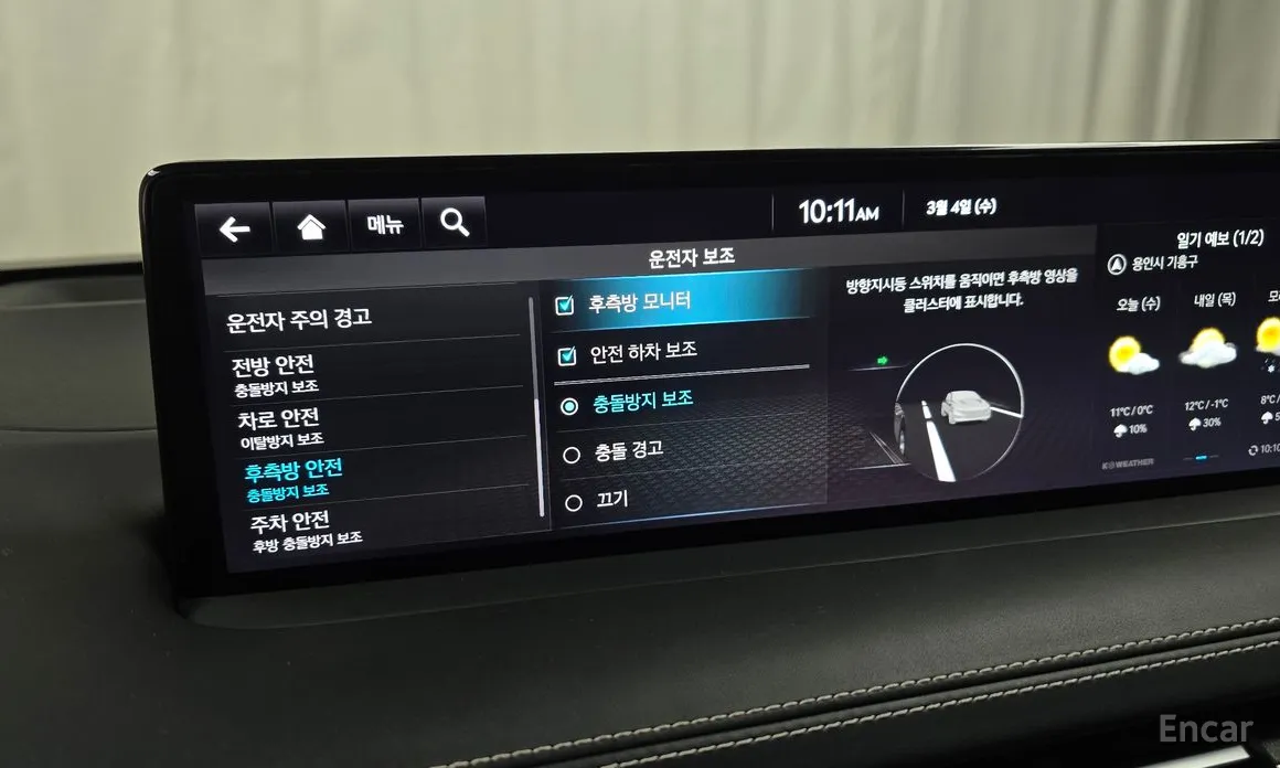 Фото 17 - Genesis GV70