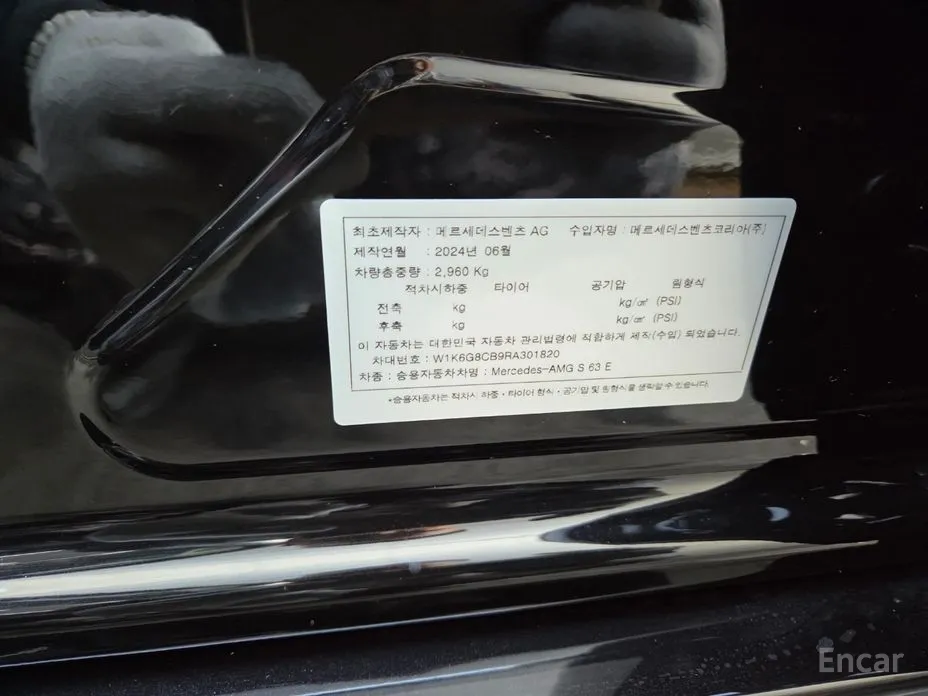 Фото 15 - Mercedes-Benz S-Class