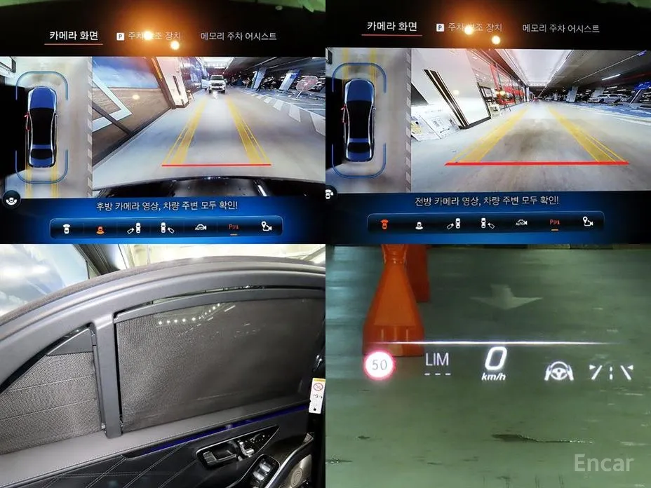 Фото 17 - Mercedes-Benz S-Class