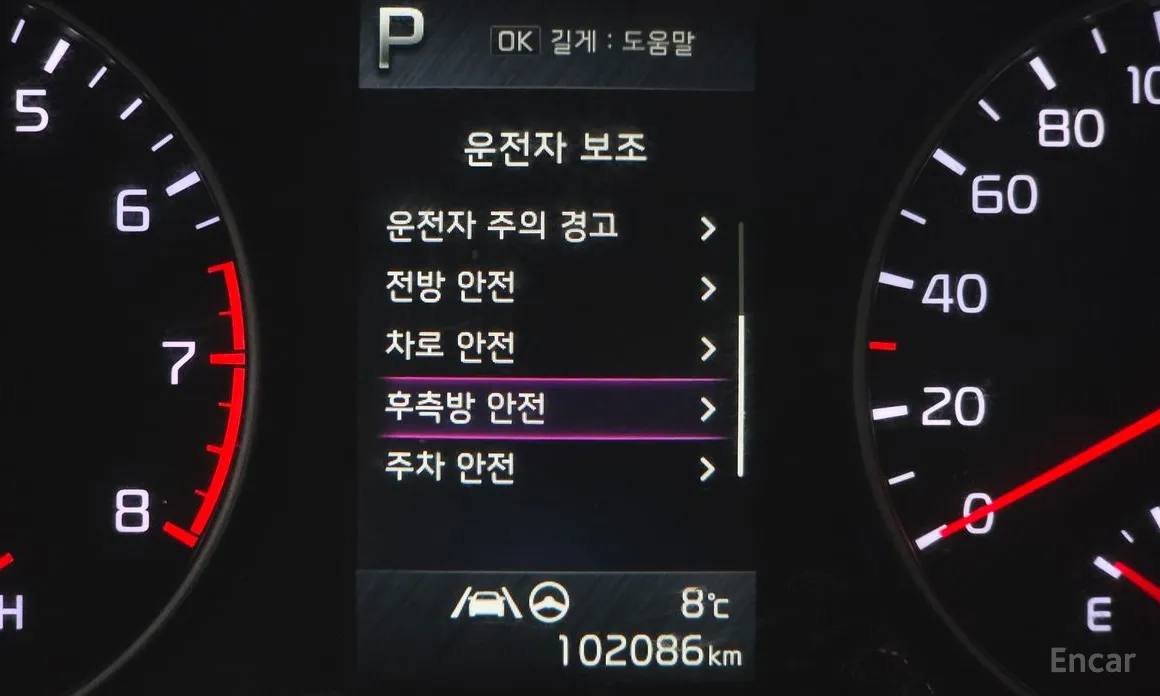 Фото 16 - Kia Morning