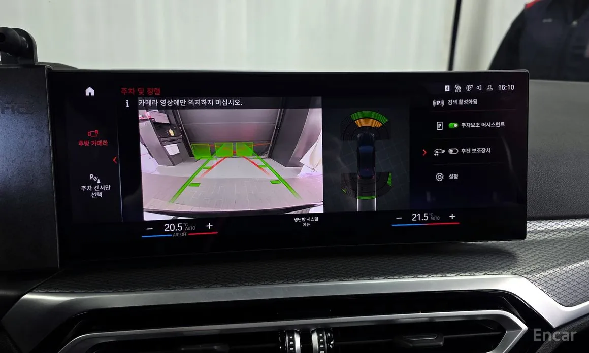 Фото 15 - BMW i4